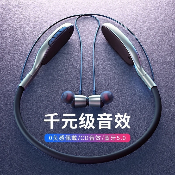 挂脖式运动蓝牙双耳机挂颈式迷你耳塞立体音o...