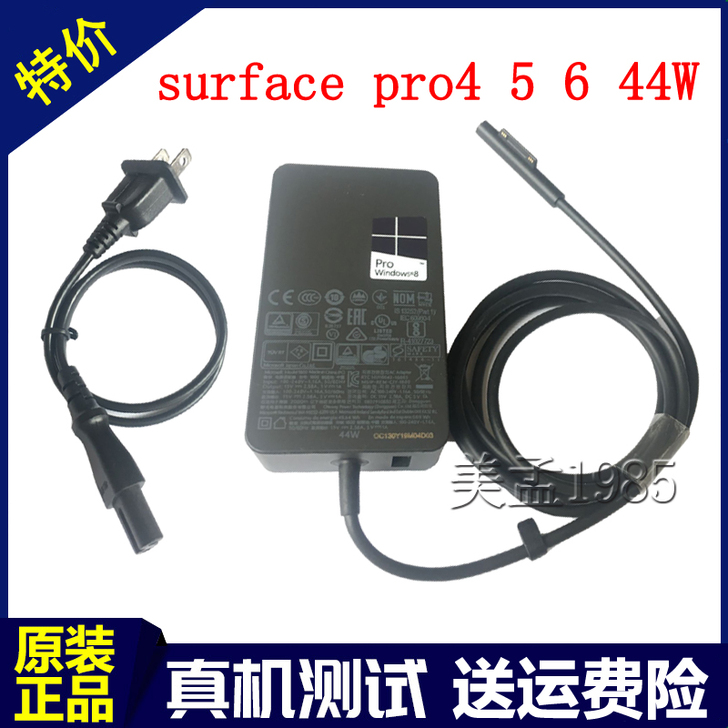 微软平板电脑Surface Pro56 L...