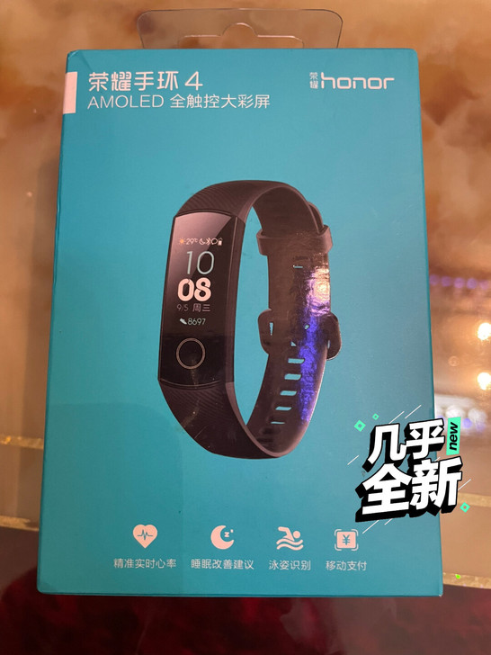 华为荣耀4手环，黑色，成色如图，屏幕没划痕...