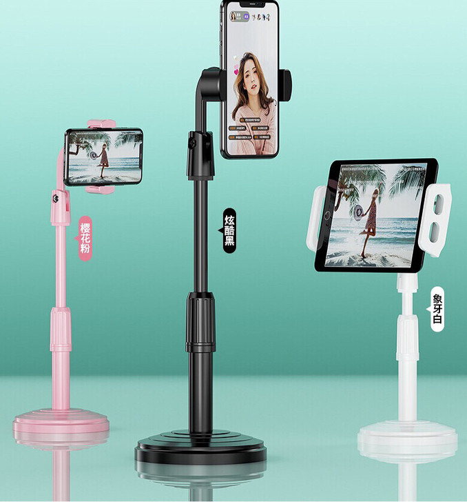 手机桌面支架直播拍摄专用2021年懒人拍视...
