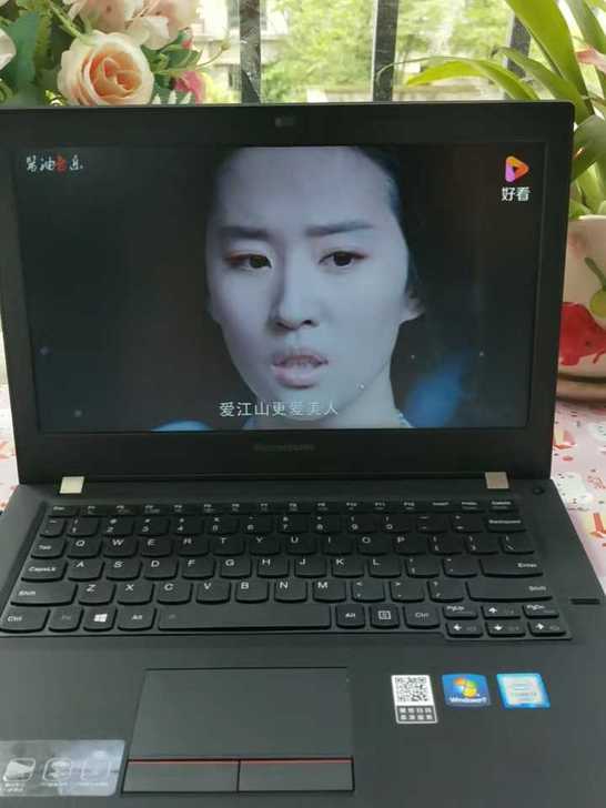 联想超轻薄笔记本电脑 13寸笔记本电脑 ...