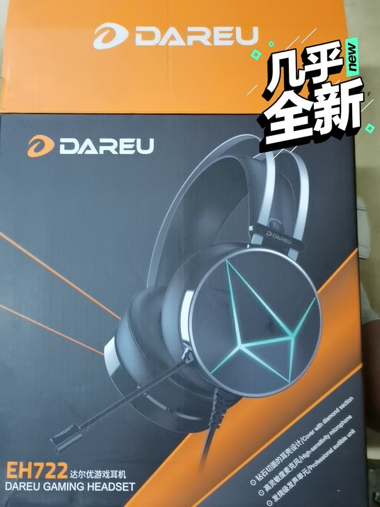 达尔优耳机键盘打包带走，用了两个月