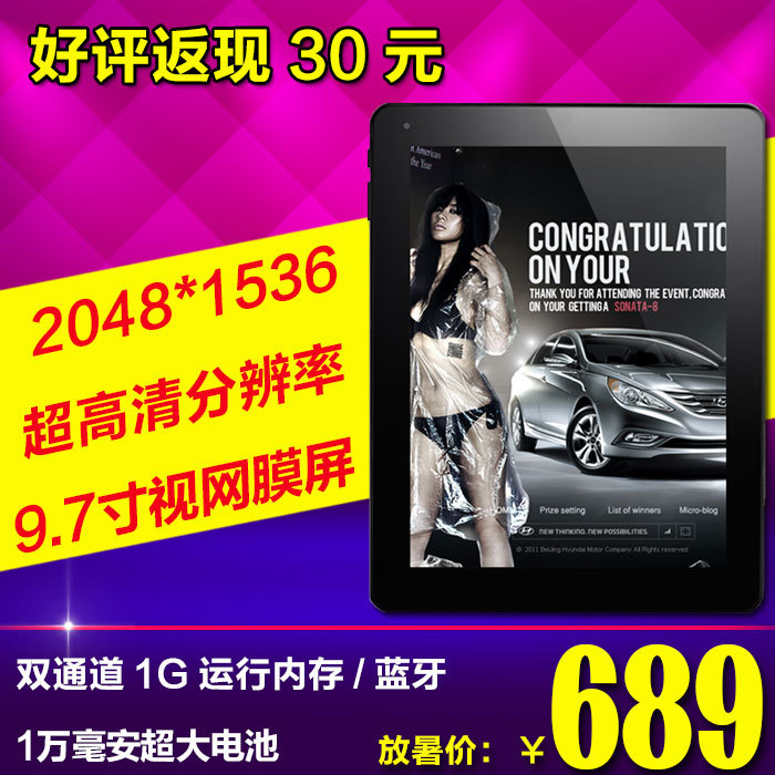 酷比魔方U9GT5 WIFI 16GB 9...