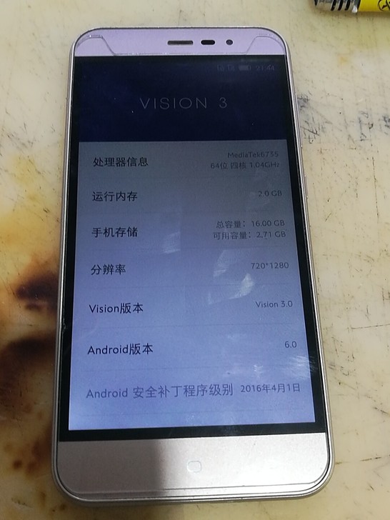 抽屉里翻出来的海信F30手机一部，2+16...