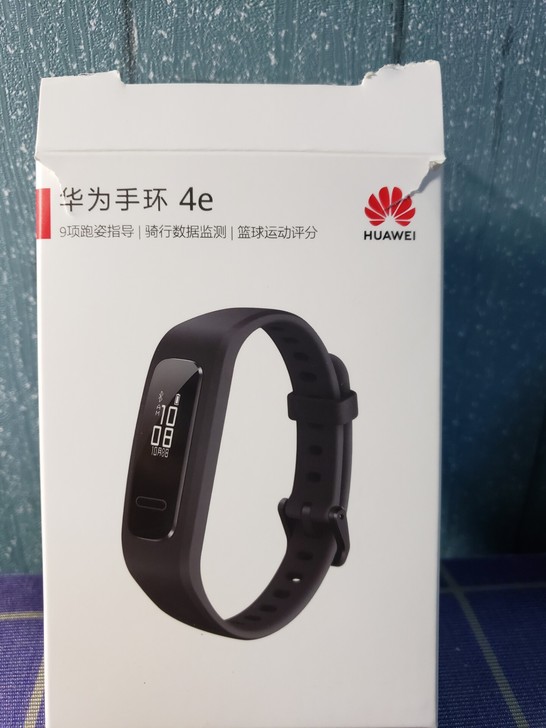 荣耀手环4e活力版，比篮球款更高级。