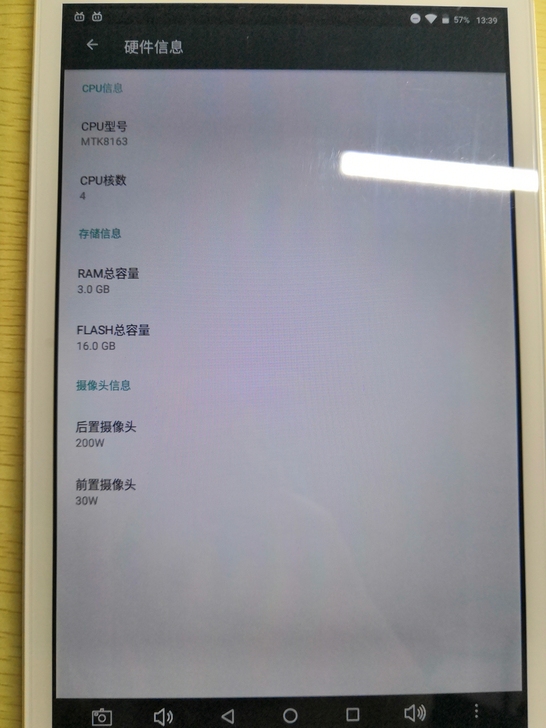 Teclast 台电P80 pro 16G...