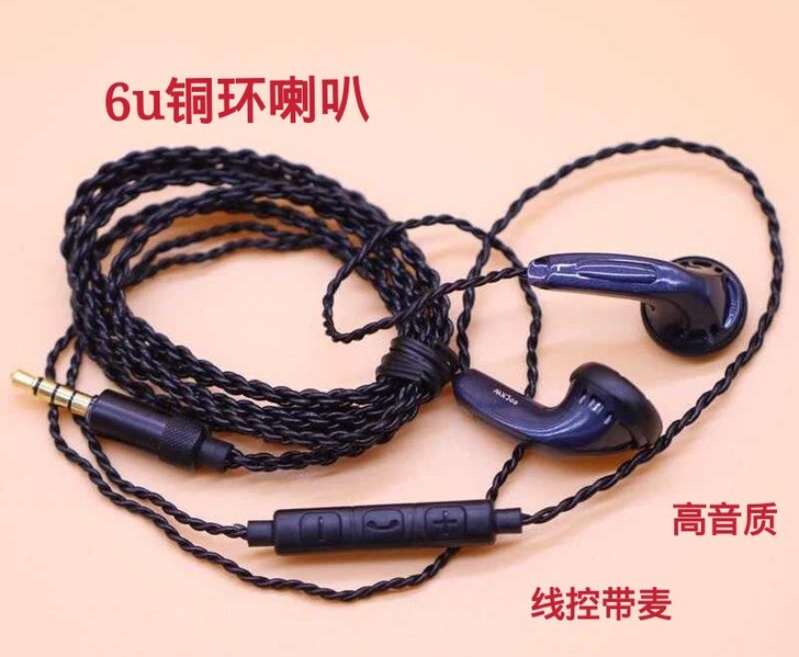 耳机入耳式有线双耳线控带麦重低音森海塞尔苹...