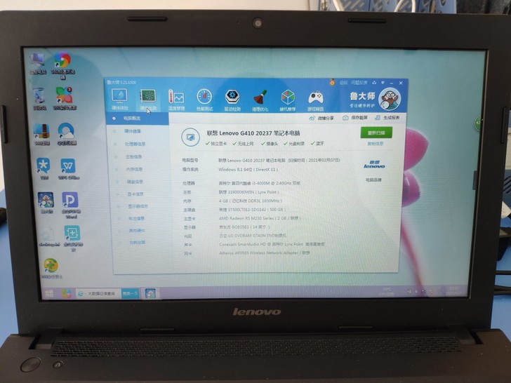 联想笔记本 g410 成色非常新 刚做完系统