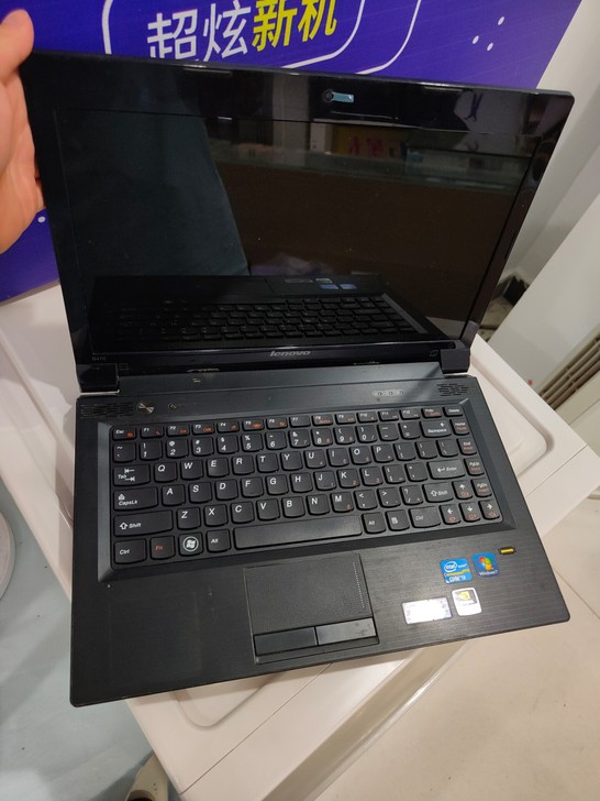 联想B470