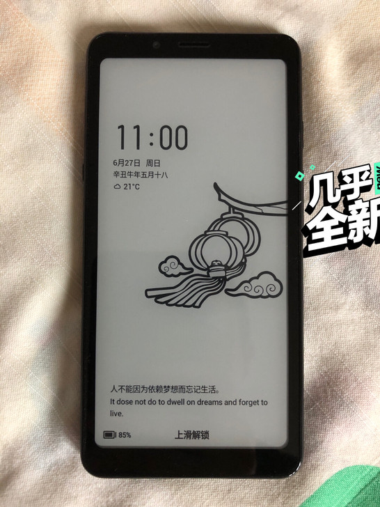 海信A5新春礼盒版，4+64，去年年初朋友...