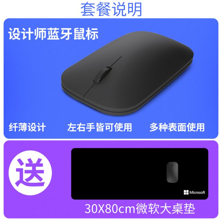 微软便携surface go笔记本平板蓝牙...