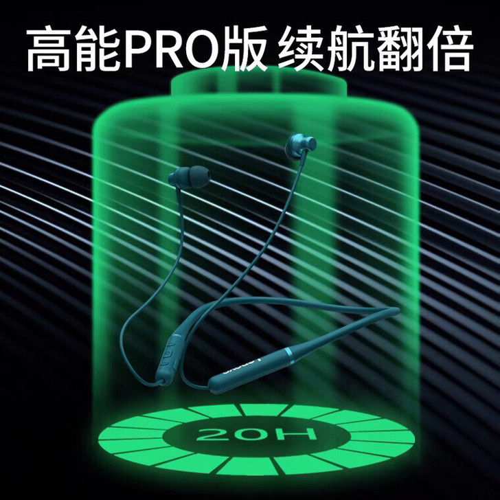 处理 联想挂脖式耳机