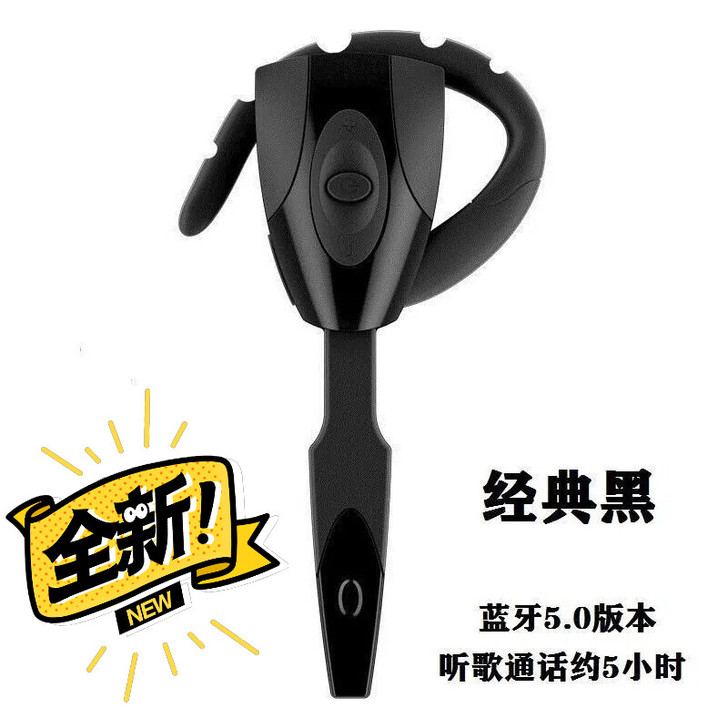 全新包邮。无线5.0运动蓝牙耳机高清通话超...