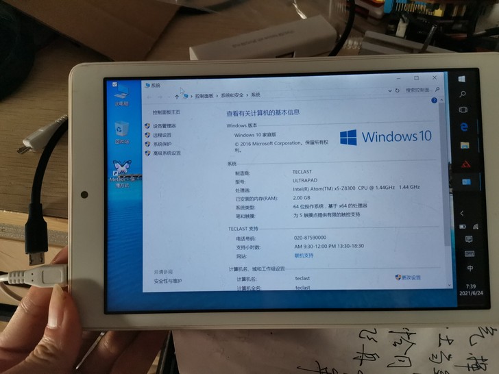 台电X80pro双系统平板,安卓+win1...