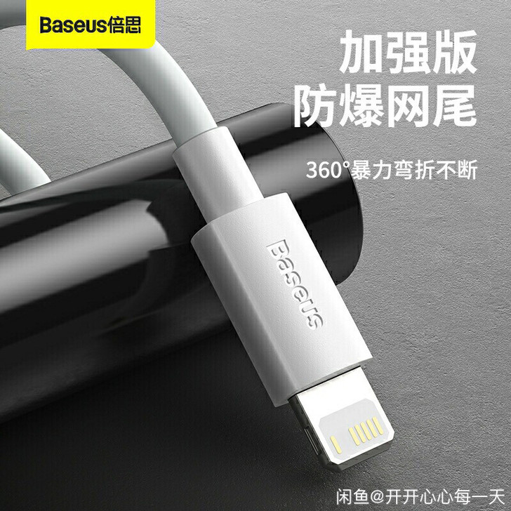 倍思适用于苹果数据线手机充电线iphone...