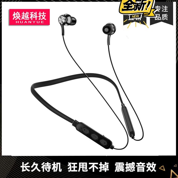 无线蓝牙挂脖式新款运动耳机 跨境私模G03...