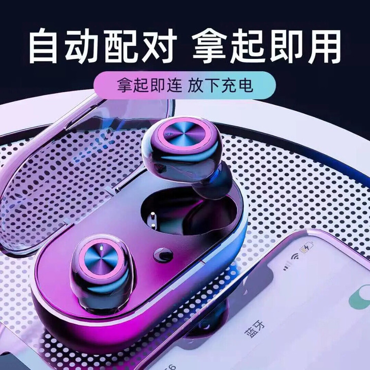 【全新包邮】无线蓝牙耳机双耳入耳式运动防掉...
