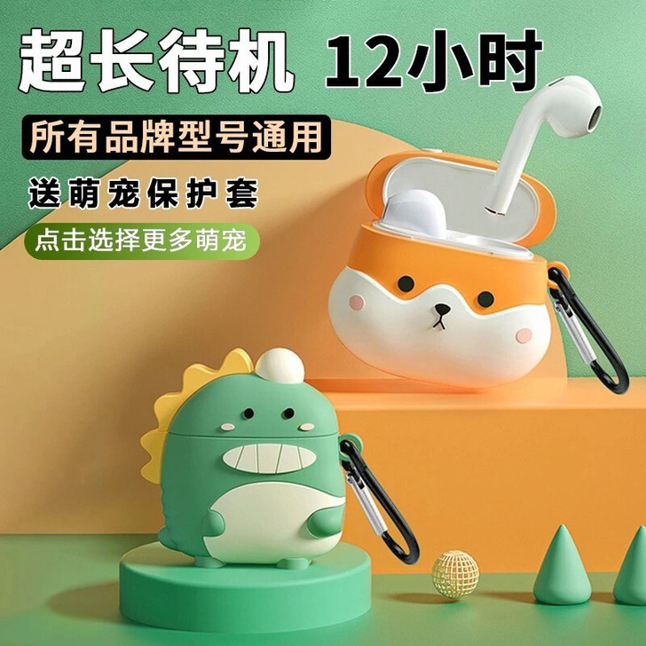无线蓝牙耳机双入耳高音质隐藏华为vivo苹...