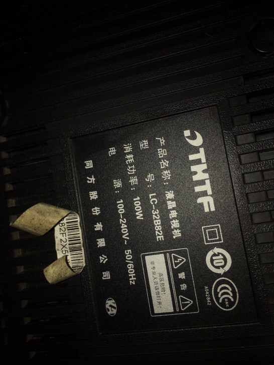 清华同方 LC-32B82E 电源板 主板...