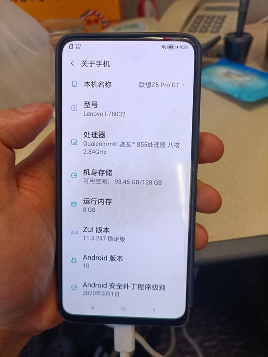 联想z5pro gt 8加128，骁龙85...