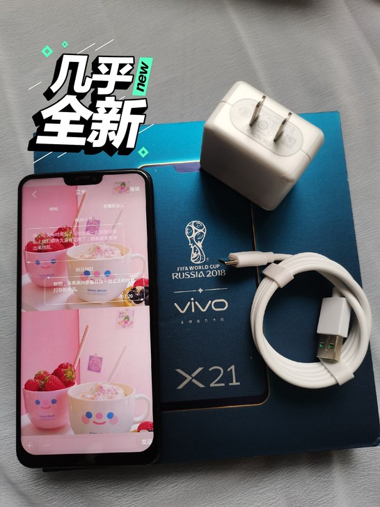 vivox21女孩子自用的手机，正品手机9...