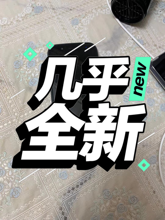 黑鲨一代游戏手机，只打游戏，现在不打游戏出...