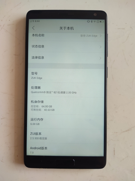 联想Zuk EDGE手机64G全网通z21...