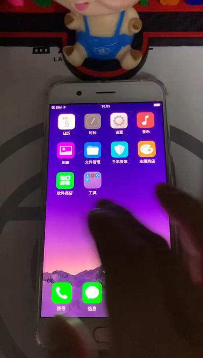 OPPOr11手机 全网通4g手机 自用闲置