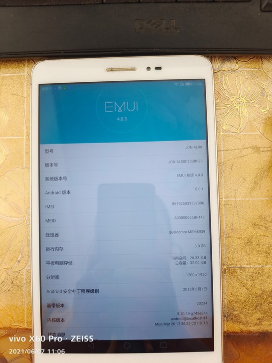 荣耀平板2  4G插卡版，可以连接WIFI...