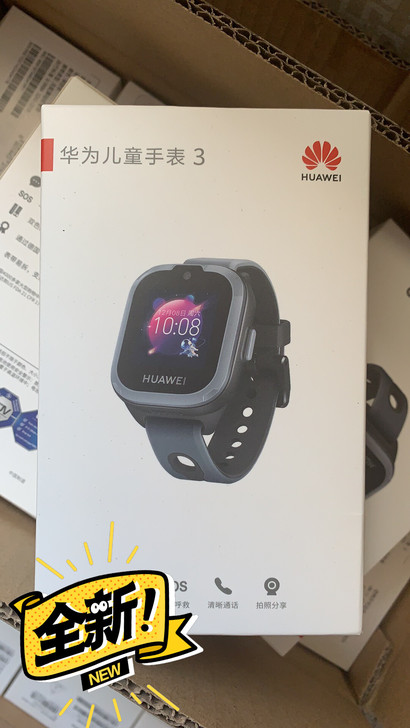 华为儿童手表3。全新未拆封，粉色，蓝色，灰...