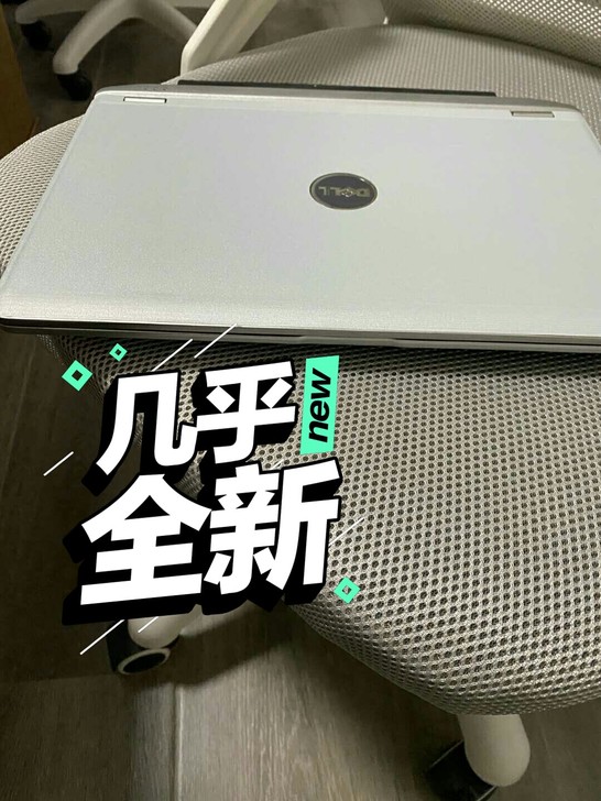 戴尔i5高配超薄游戏商务笔记本电脑女生游戏...