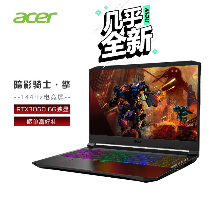 宏基暗影骑士新款 i7 3060 有发票 ...