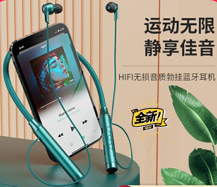 真香高品质，5.1蓝牙无线耳机Hifi音质...