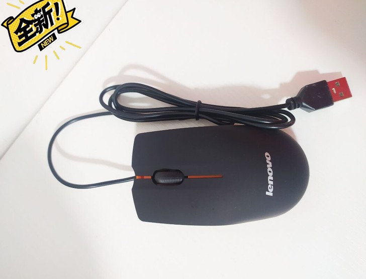 全新包邮 联想m20有线鼠标 低价清仓 台...