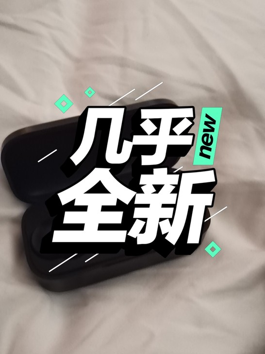 qcy T5耳机,几乎全新,功能都正常,有...