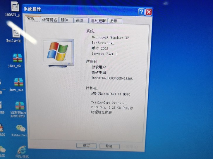 自用三核4g内存500g硬盘笔记本,保养很...