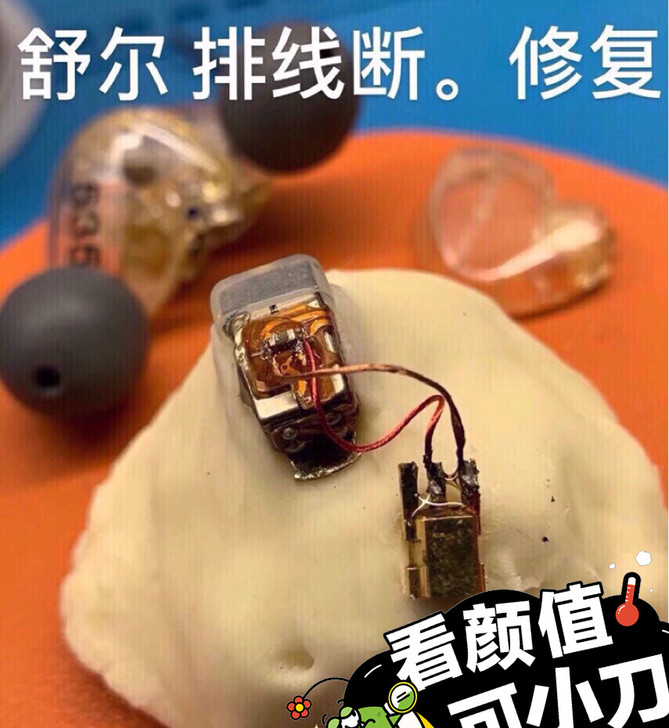 耳机维修beats，bose博士.森海塞尔...