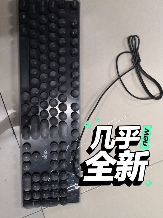 键盘加耳机,基本上没用过,键盘膜都没撕