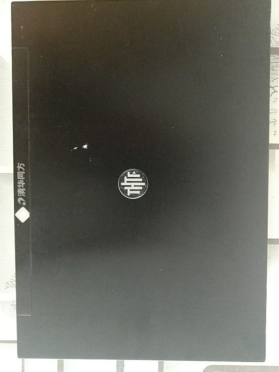 二手清华同方笔记本电脑