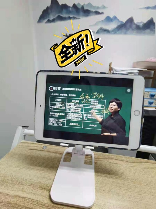 懒人手机支架加厚桌面通用型平板支架可折叠网...