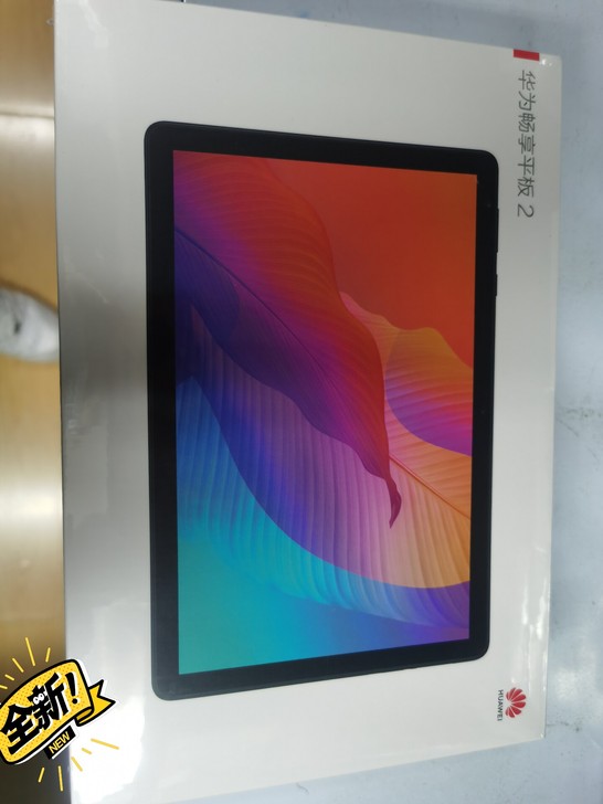 华为畅享平板2全新未拆封带票