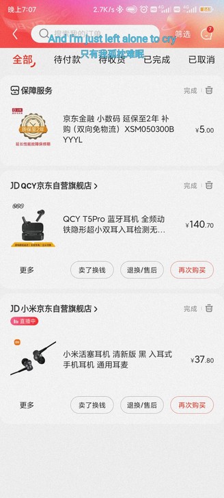 qcy，t5por京东购入盒子还在，想卖了...