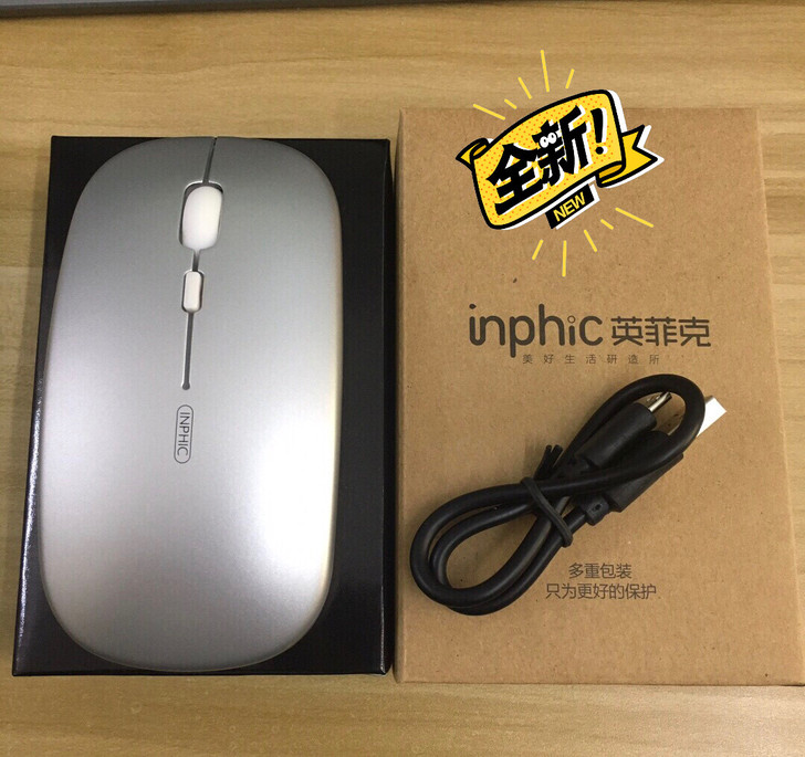 全新正品包邮英菲克充电式无线鼠标PM1静音...