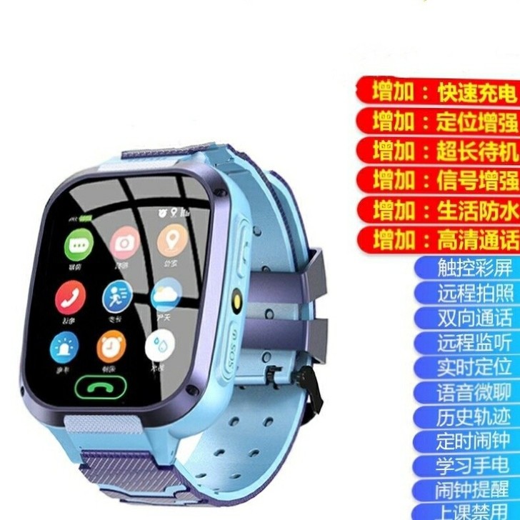 儿童电话手表带学生智能手表男女多功能视频通...