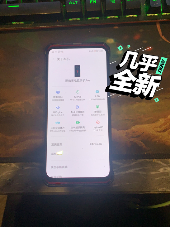 联想拯救者手机pro 8+128 平时当游...