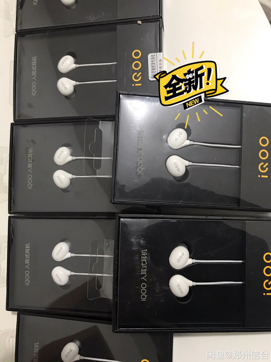 vivo原装耳机xe900 全新未拆 vi...