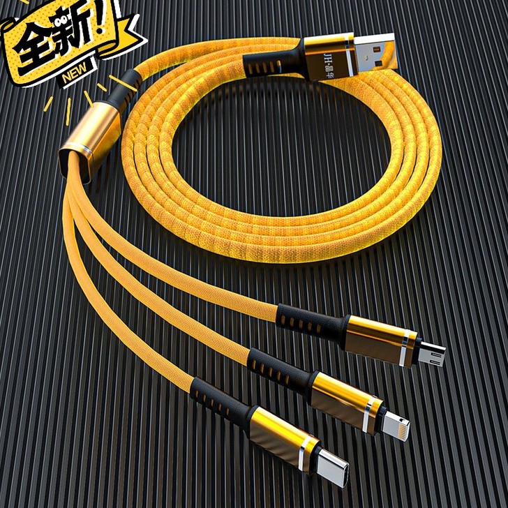 晶华手机充电线一拖三数据线三合一适用苹果安...