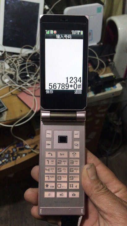 夏普9120手机,成色不大好,如图,开机正...