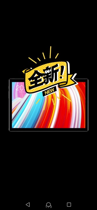台电M40八核10.1英寸6+128G全网...