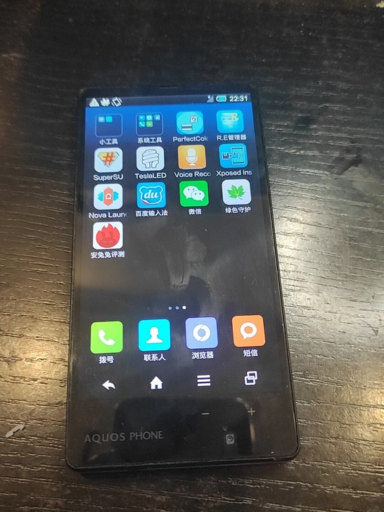 夏普303sh手机，超高屏占比